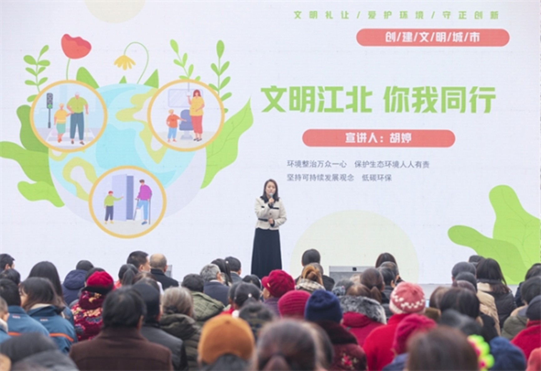江北：潮涌文明风气象万千新(图3)