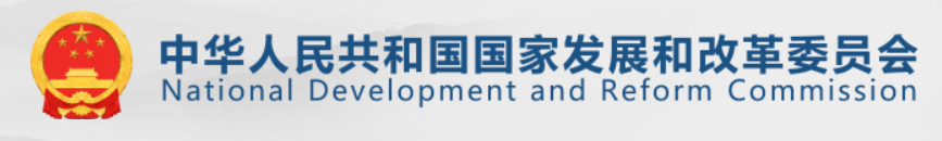 国家权威互联网+医疗政策集锦「先后针对互联网+医疗服务产业发布多项推进扶持政策」(图3)