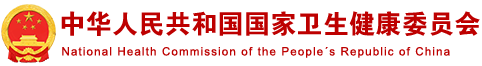 国家权威互联网+医疗政策集锦「先后针对互联网+医疗服务产业发布多项推进扶持政策」(图2)