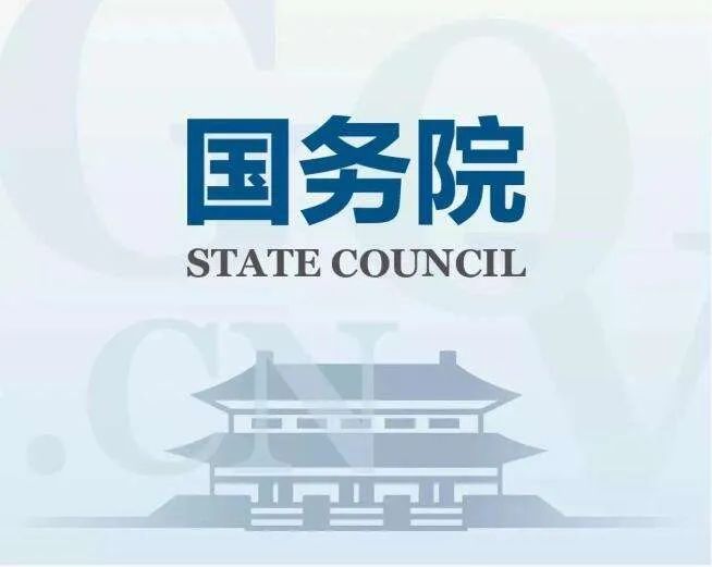 国家权威互联网+医疗政策集锦「先后针对互联网+医疗服务产业发布多项推进扶持政策」(图5)