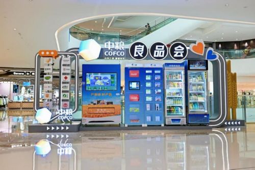 易倍体育网站：中粮智尚：践行新质生产力引领智慧零售新风潮(图1)