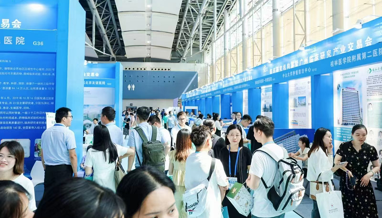 Emc易倍体育：“发展新质生产力共享健康新未来”——2025广州医疗与健康产业博览会五大亮点抢先看(图4)