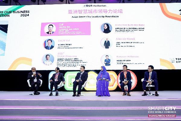 易倍体育网站：招云作雨生意欣荣！“2024全球智慧城市大会·杭州”盛大开幕！(图2)