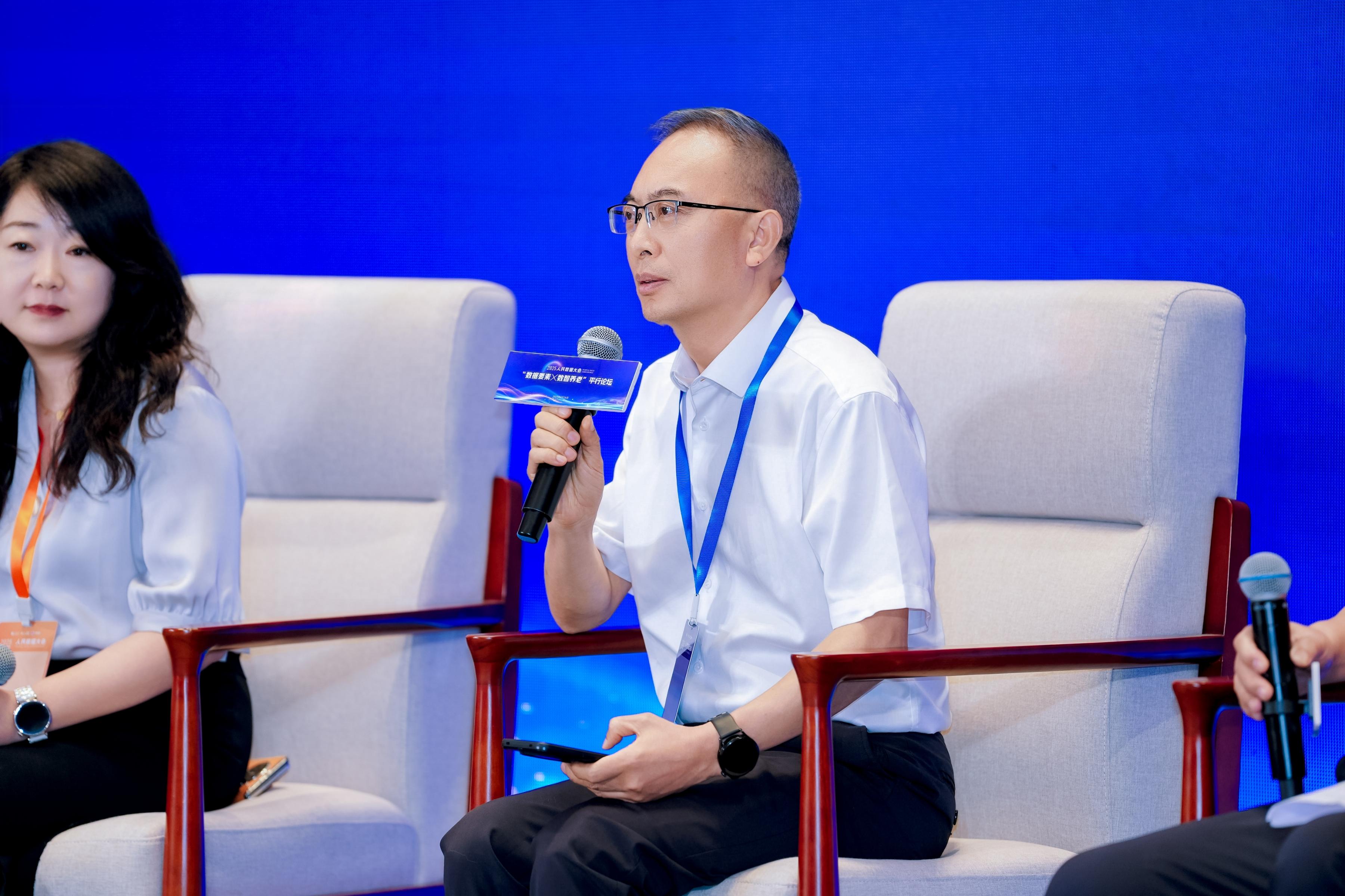 各地如何探索智慧养老服务创新路径？这场圆桌给出答案(图3)