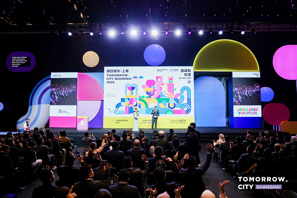 Emc易倍体育：智慧引领城市未来：2025明日城市·上海（TCS2025）大会盛大开幕(图1)