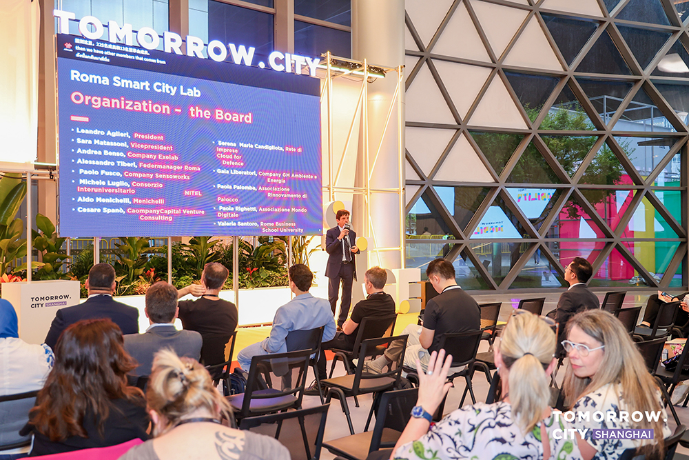 Emc易倍体育：智慧引领城市未来：2025明日城市·上海（TCS2025）大会盛大开幕(图2)