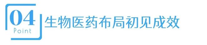 南京新百稳健转身大健康板块面临最后“破壁”(图6)
