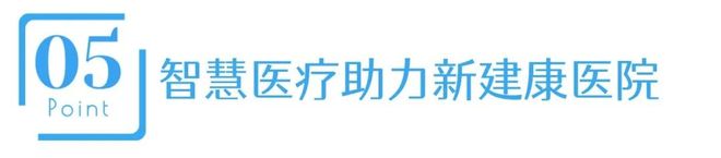南京新百稳健转身大健康板块面临最后“破壁”(图8)