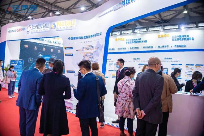 南京新百稳健转身大健康板块面临最后“破壁”(图10)