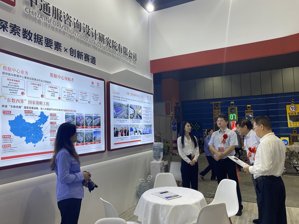 2026新型智慧城市建设成果博览会暨信息技术与数据中心数据管理展览会(图6)