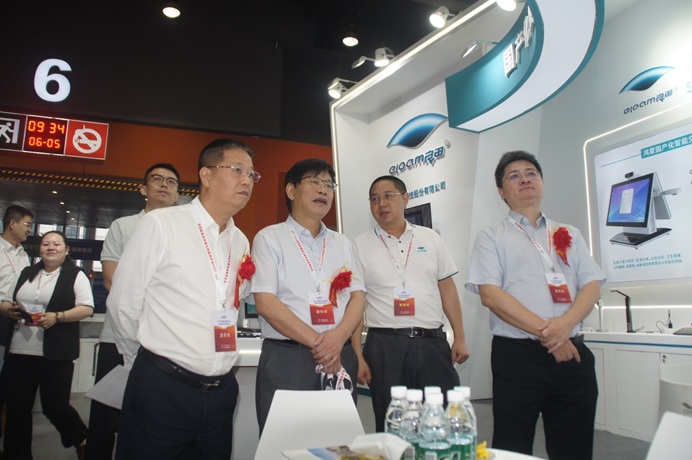 2026新型智慧城市建设成果博览会暨信息技术与数据中心数据管理展览会(图8)