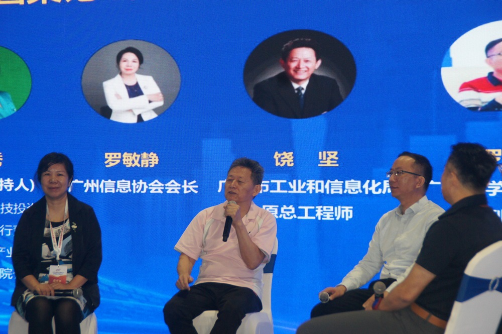 2026新型智慧城市建设成果博览会暨信息技术与数据中心数据管理展览会(图19)