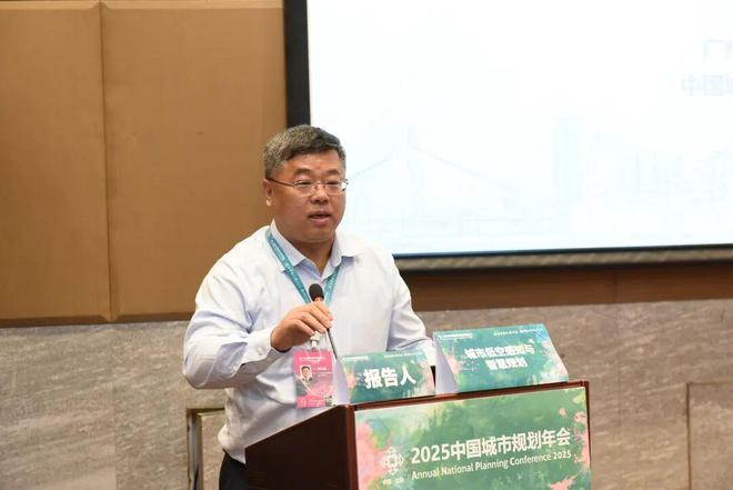 规划年会学术研讨会九：城市低空感知与智慧规划(图3)