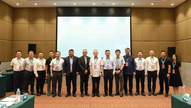 规划年会学术研讨会九：城市低空感知与智慧规划(图2)