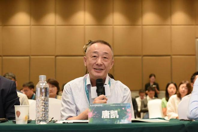 规划年会学术研讨会九：城市低空感知与智慧规划(图11)