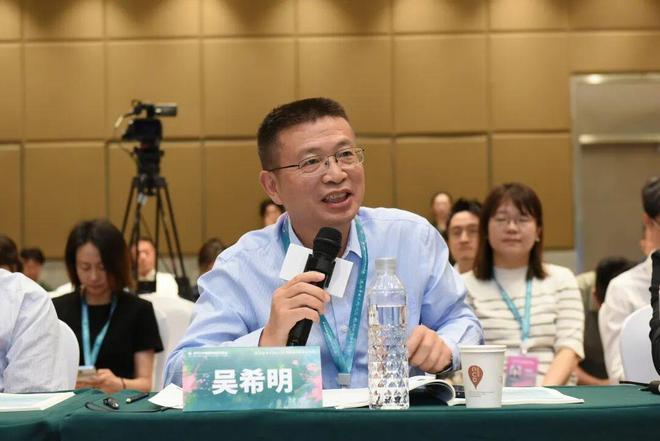 规划年会学术研讨会九：城市低空感知与智慧规划(图10)