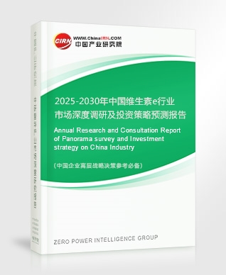 易倍体育网站：2024年中国智慧医疗行业现状及发展趋势分析(图4)