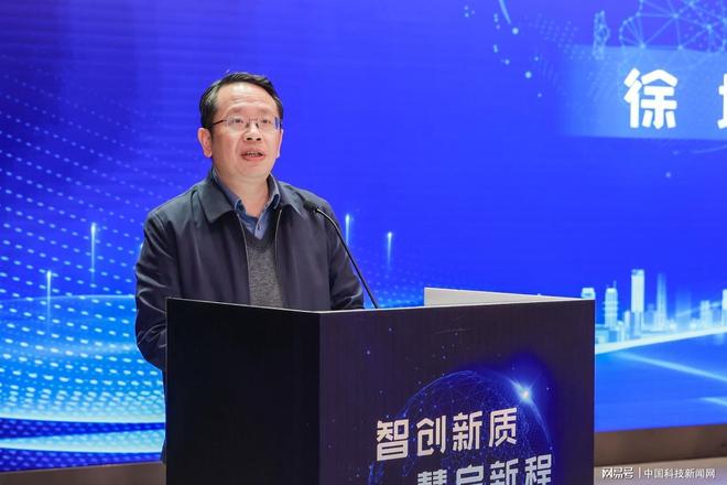 2024第十六届智慧城市论坛成功举办(图3)