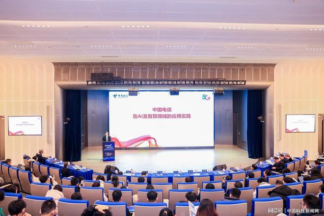 2024第十六届智慧城市论坛成功举办(图4)