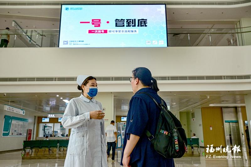 福州多维发力筑牢百姓“医”靠-新华网(图1)