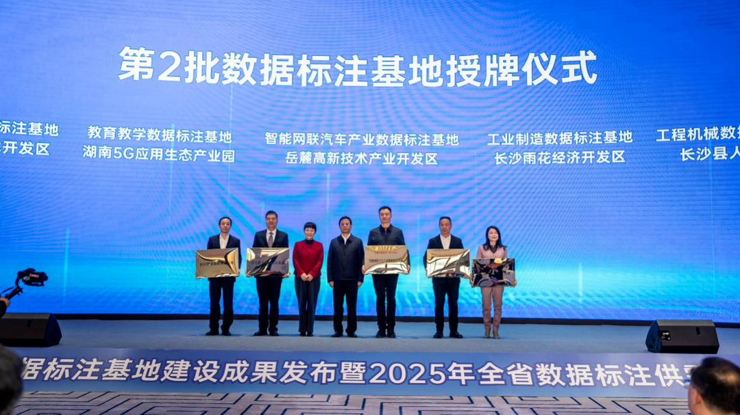 Emc易倍体育：中西部第一！持续领跑！长沙县首次跻身2025中国新型智慧城市百强县全国前五(图4)