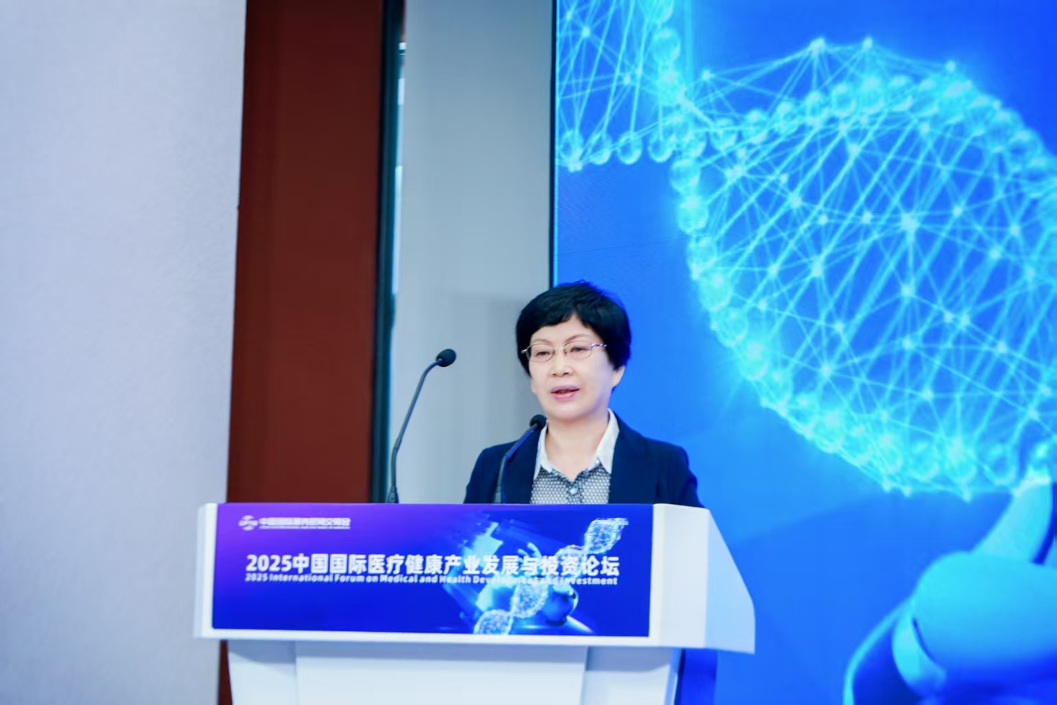 易倍体育网站：2025中国国际医疗健康产业发展与投资论坛在京召开(图5)
