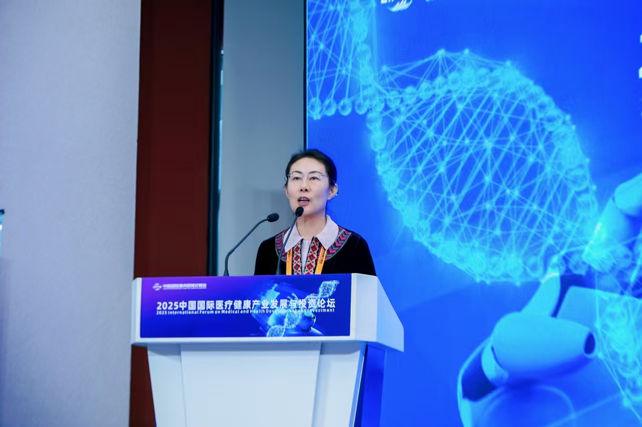易倍体育网站：2025中国国际医疗健康产业发展与投资论坛在京召开(图6)