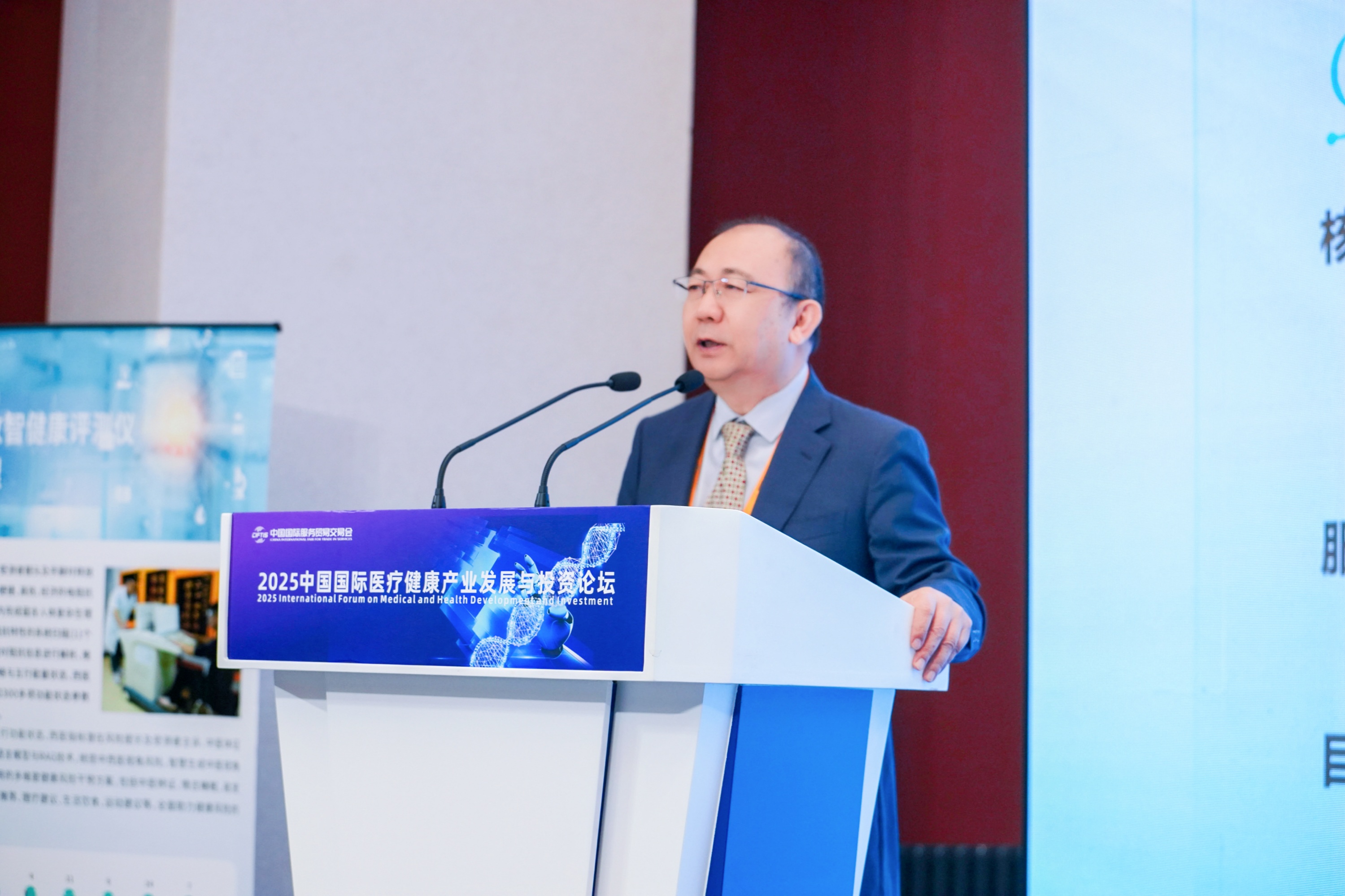 易倍体育网站：2025中国国际医疗健康产业发展与投资论坛在京召开(图9)