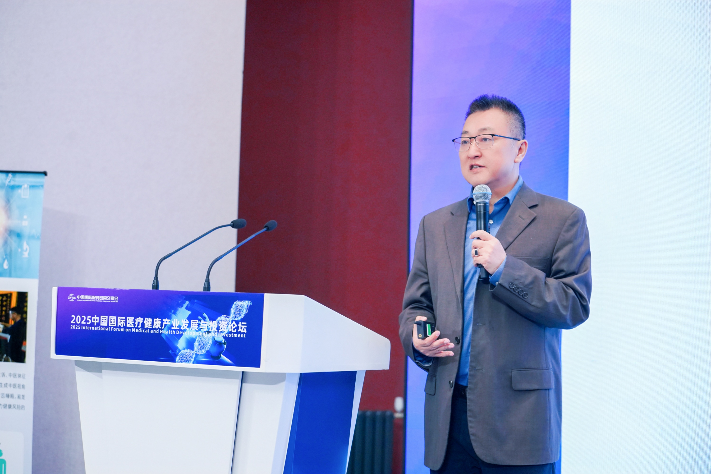 易倍体育网站：2025中国国际医疗健康产业发展与投资论坛在京召开(图10)