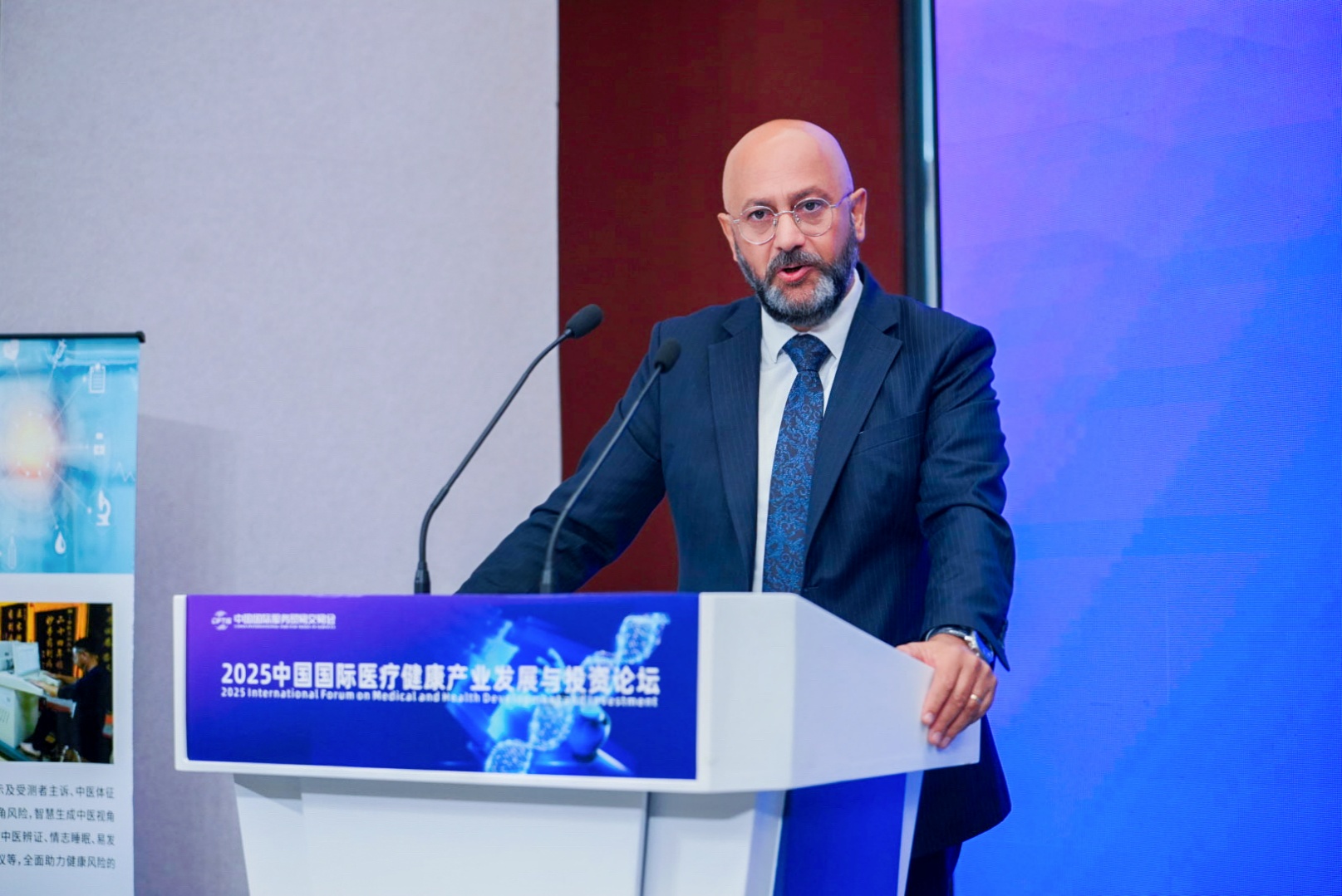 易倍体育网站：2025中国国际医疗健康产业发展与投资论坛在京召开(图12)