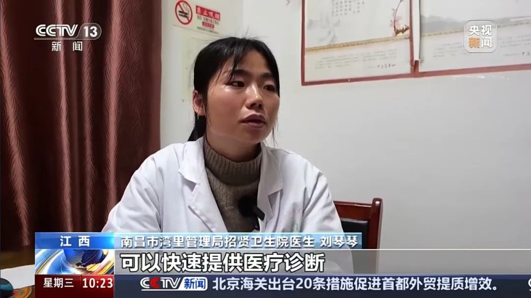 Emc易倍体育：人工智能辅助十几秒生成治疗方案！央视报道江西智慧医疗(图3)