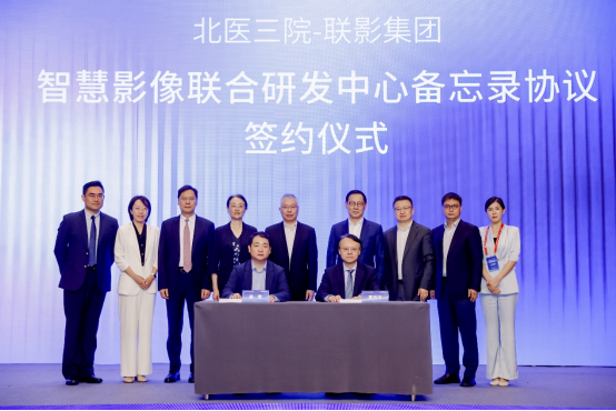 合作赋能共筑全场景智能医疗影像新生态(图2)