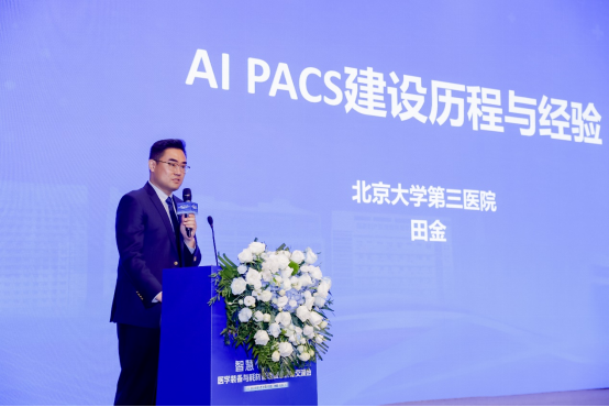 合作赋能共筑全场景智能医疗影像新生态(图4)