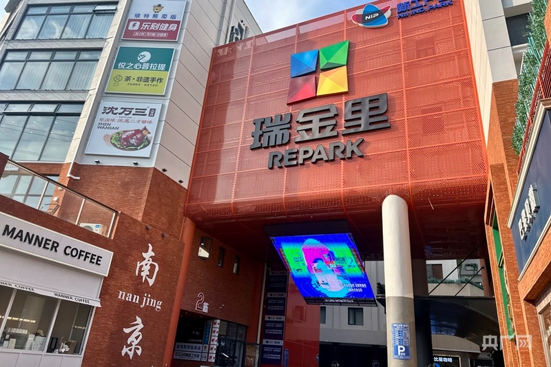 老城蝶变向新而行探索城市更新“南京模式”(图3)