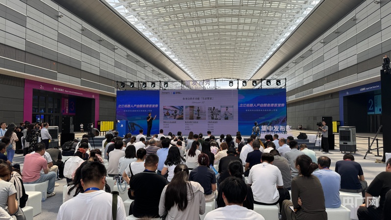 易倍体育网站：直通数贸会丨共探数字贸易新机遇第四届全球数贸会启幕(图4)