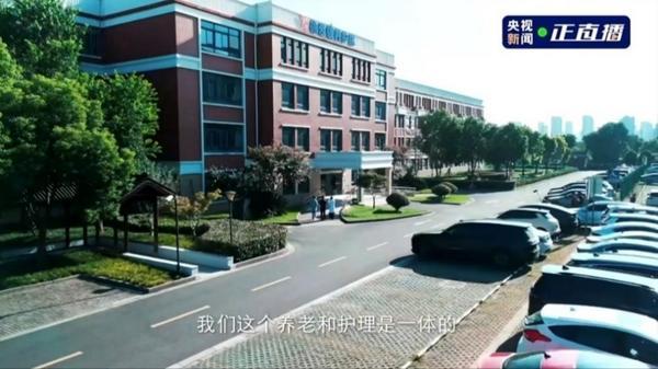 Emc易倍体育：央视探访！阿尔茨海默病智慧照护“新答案”背后的盈康实践(图1)