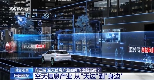 我国空天信息产业如何飞出新高度？从火箭“30分钟拎箱即发”说起(图4)