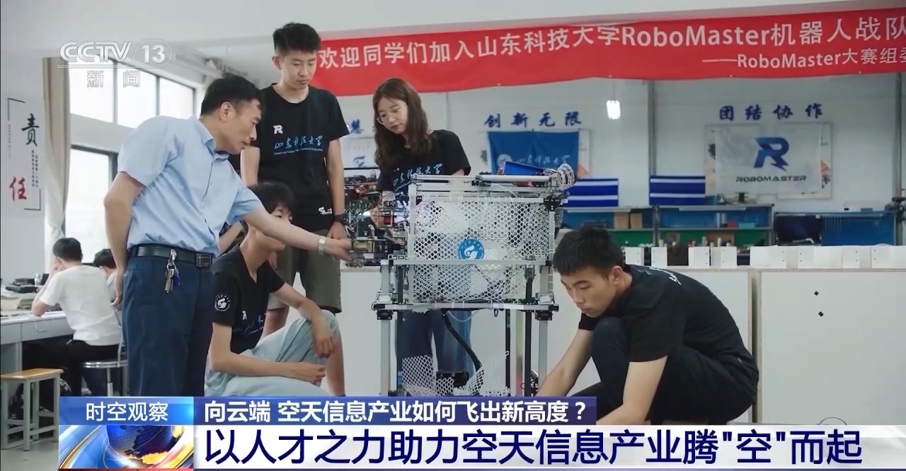 我国空天信息产业如何飞出新高度？从火箭“30分钟拎箱即发”说起(图9)