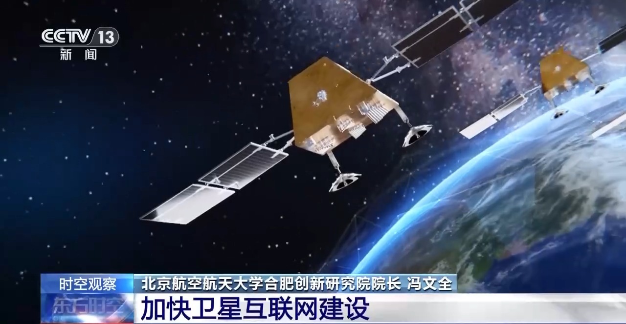 我国空天信息产业如何飞出新高度？从火箭“30分钟拎箱即发”说起(图11)