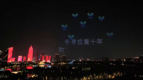 易倍体育网站：千寻位置CEO陈金培：城市融入北斗时空智能有望形成万亿级新业态(图4)