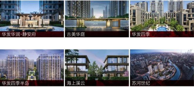 十月豪宅聚焦@虹桥四季售楼处发布：泰禾好房限时放“价(图3)