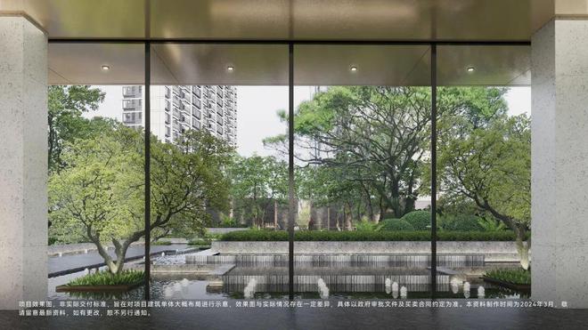 十月豪宅聚焦@虹桥四季售楼处发布：泰禾好房限时放“价(图7)