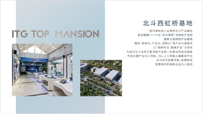 十月豪宅聚焦@虹桥四季售楼处发布：泰禾好房限时放“价(图14)