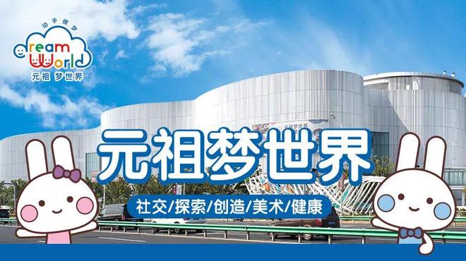 十月豪宅聚焦@虹桥四季售楼处发布：泰禾好房限时放“价(图18)