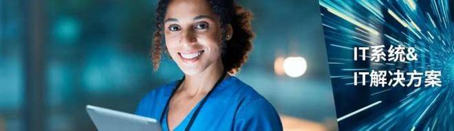 连接健康面向未来聚焦人本的全球医疗盛会：MEDICACOMPAMED(图2)