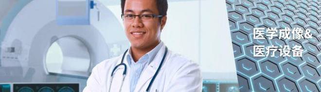 连接健康面向未来聚焦人本的全球医疗盛会：MEDICACOMPAMED(图1)