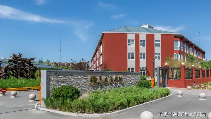 北京长友养老院2025智慧康养解析自理到专业照护全流程与交通优势(图1)