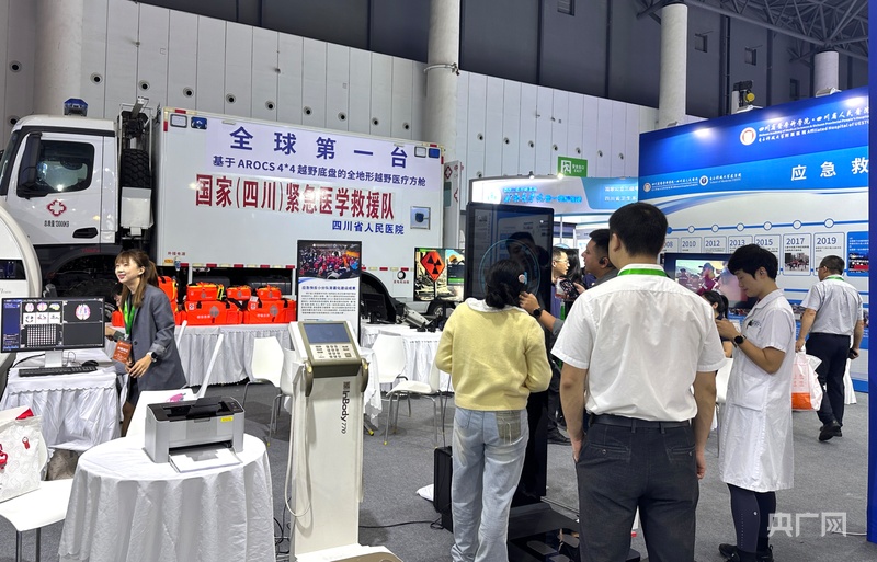 易倍体育网站：首届西部（成都）健康促进博览会开幕聚焦健康四川建设(图2)