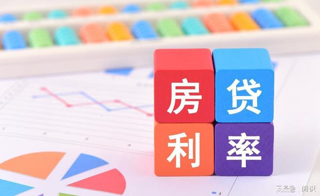 重磅！中央部委定调！房地产市场、好房子等重要信号来了！(图3)