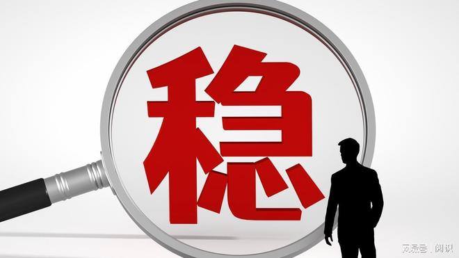 重磅！中央部委定调！房地产市场、好房子等重要信号来了！(图4)